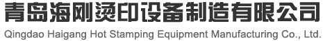 江蘇恒力爐業(yè)有限公司